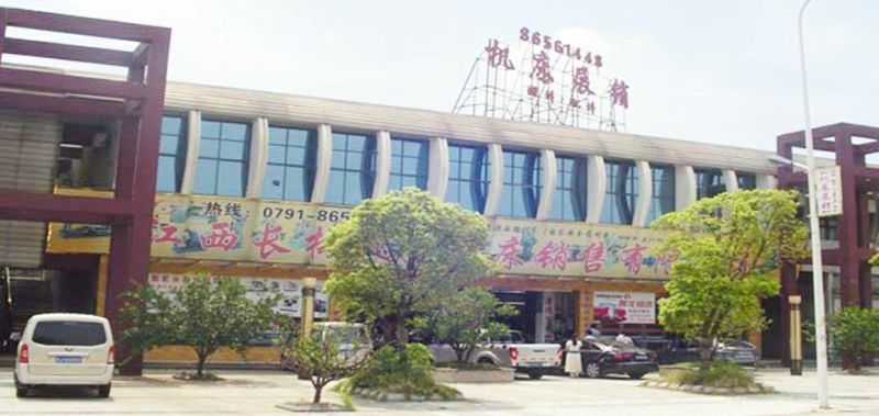 南昌加工中心展销销售公司
